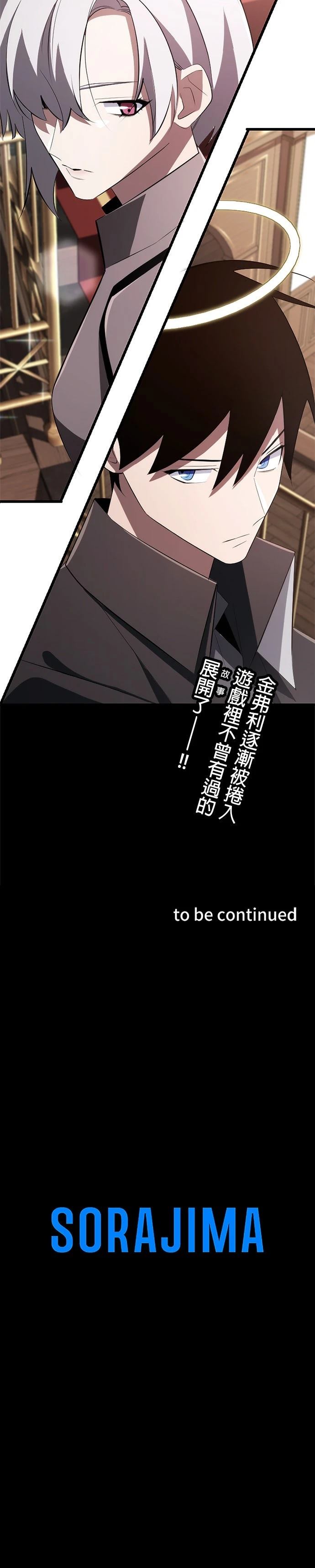 第19话32