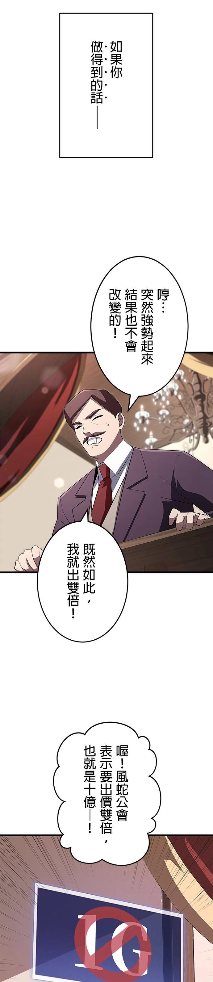 第19话4