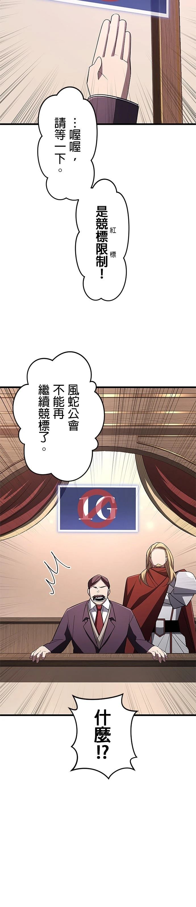 第19话5
