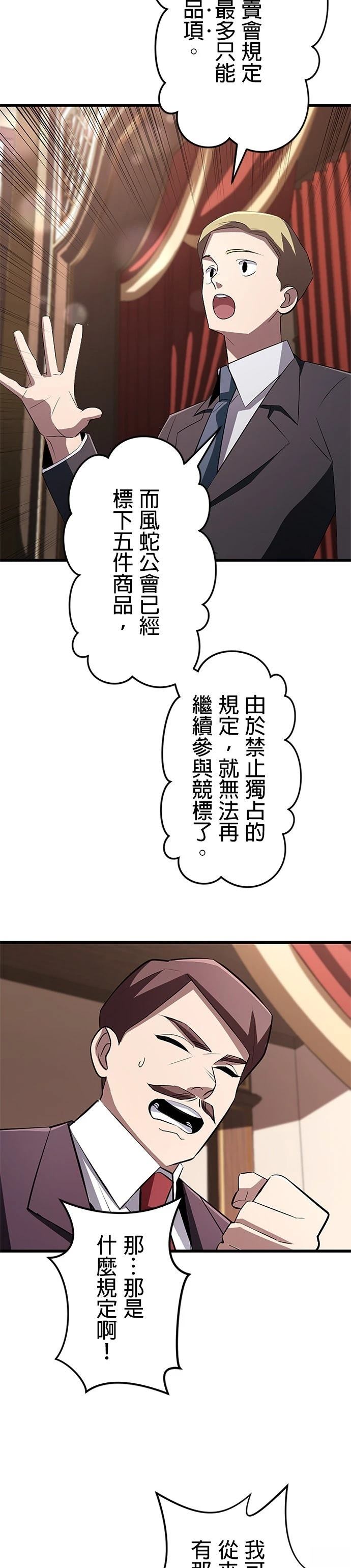 第19话7