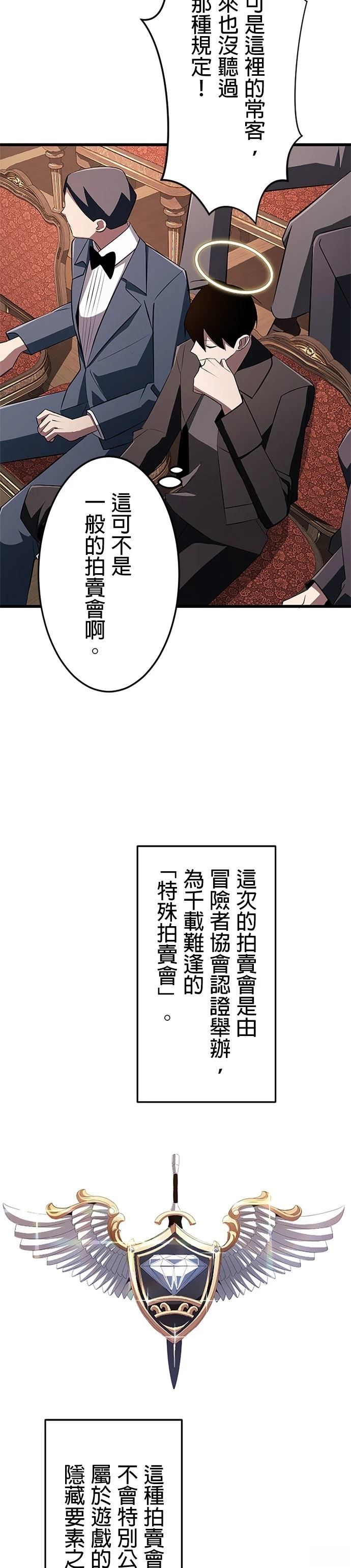 第19话8