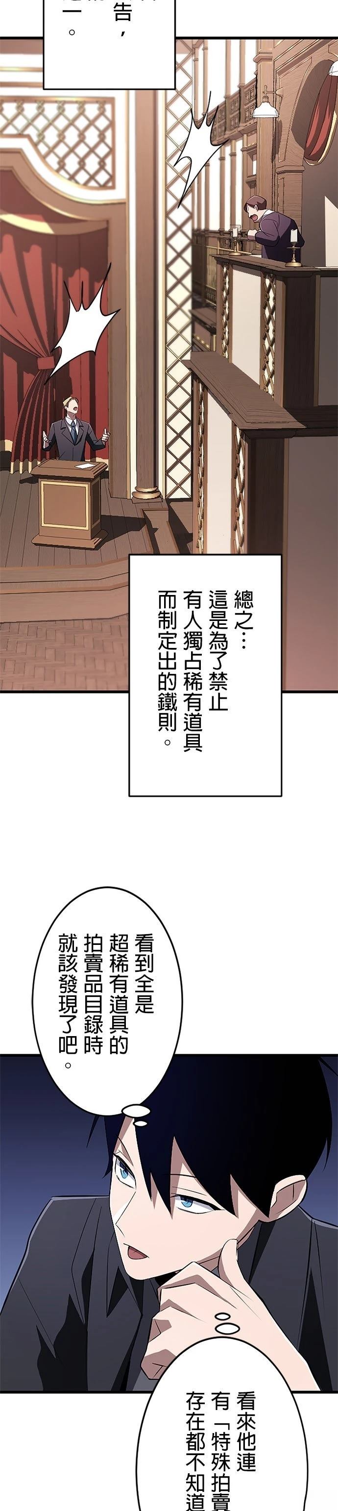第19话9