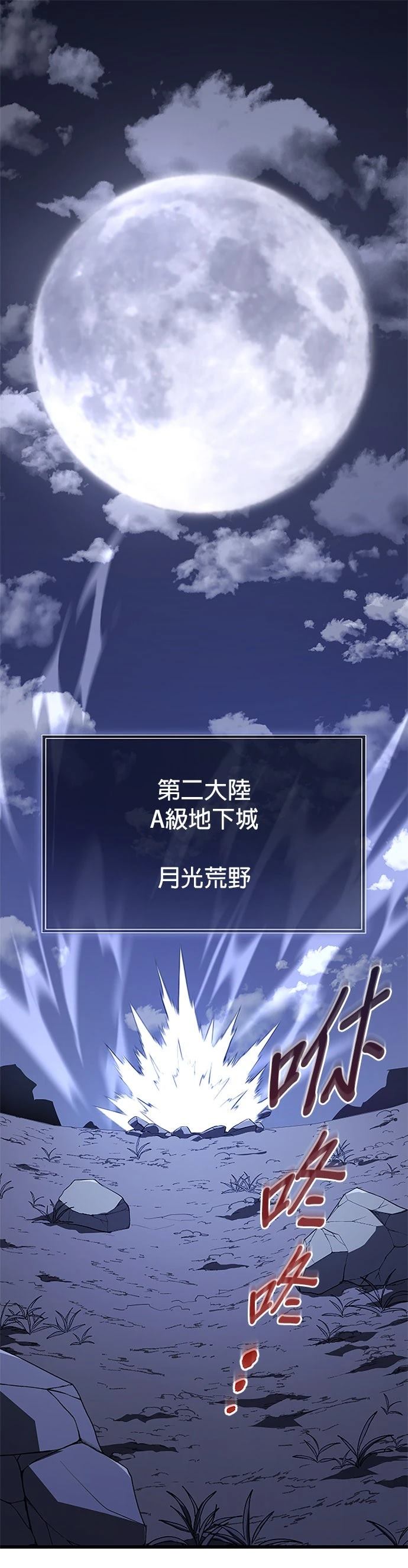 第20话0