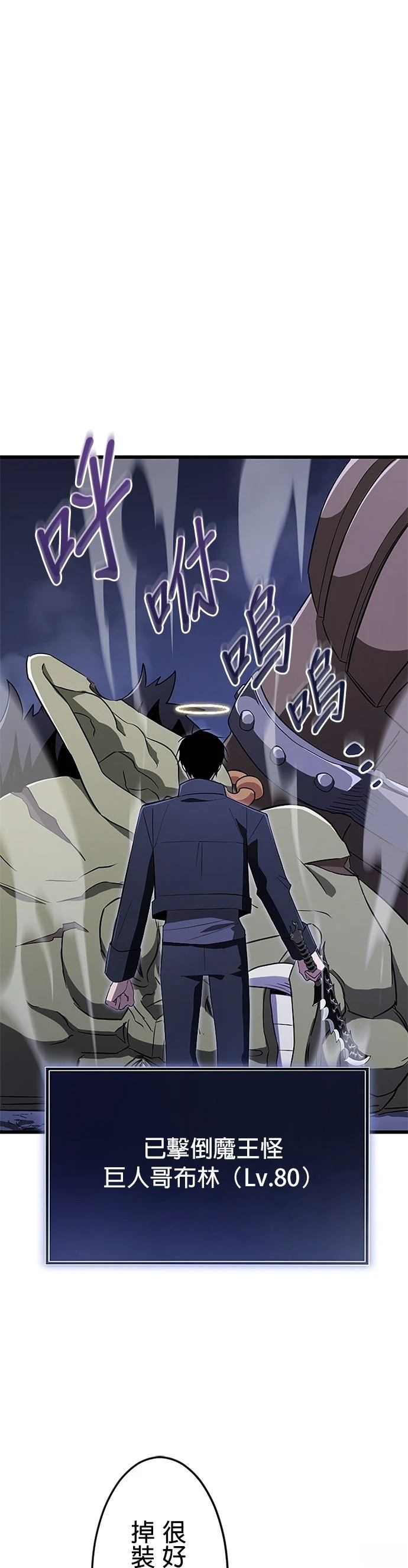 第20话1
