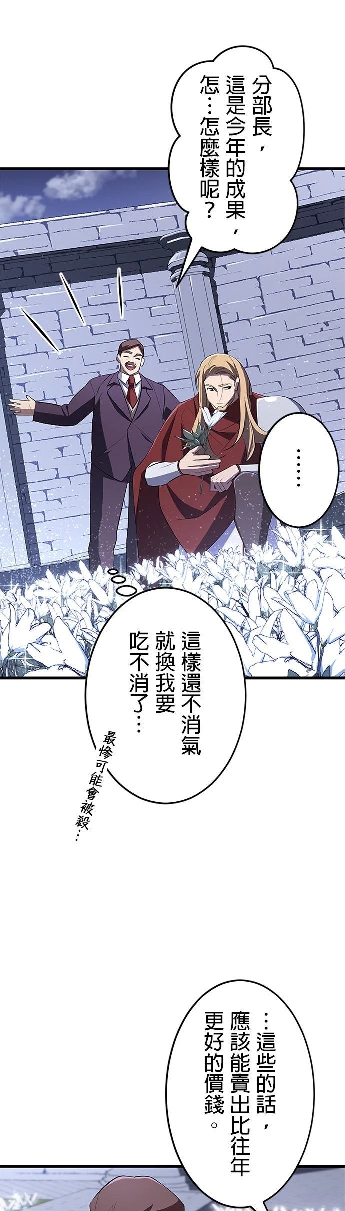 第20话10