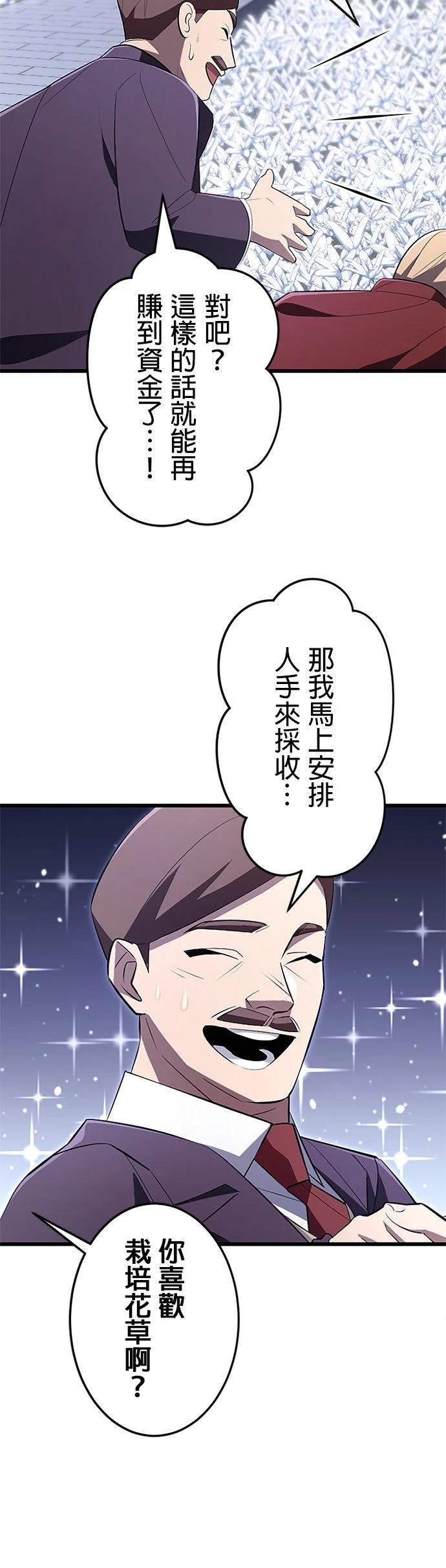 第20话11
