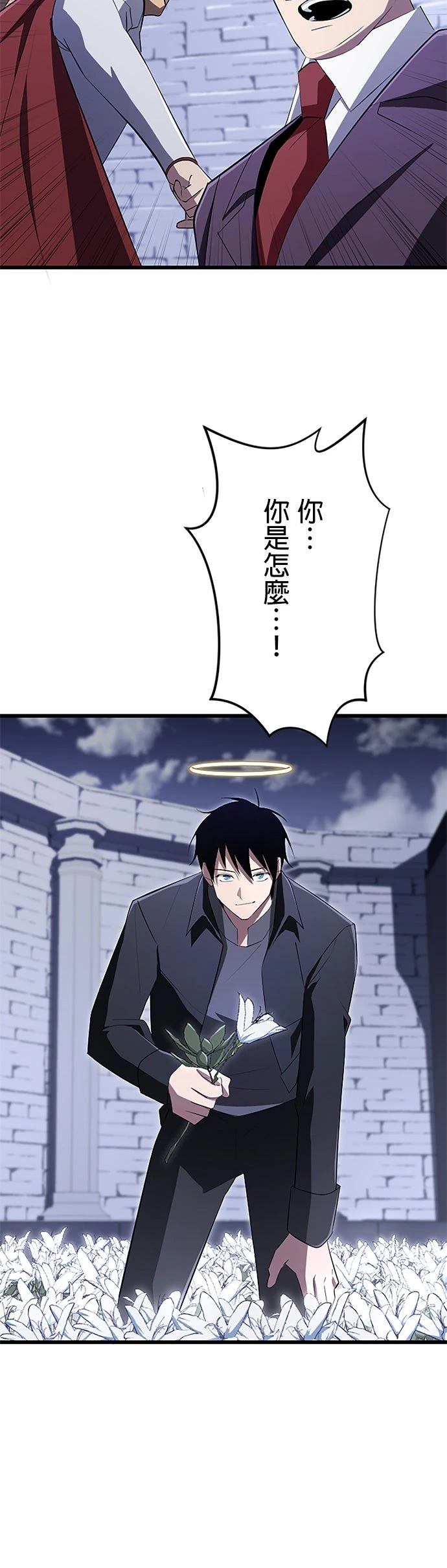 第20话13