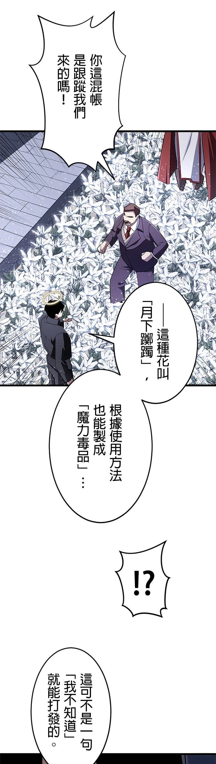 第20话14