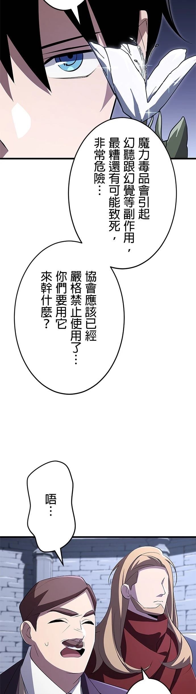 第20话15
