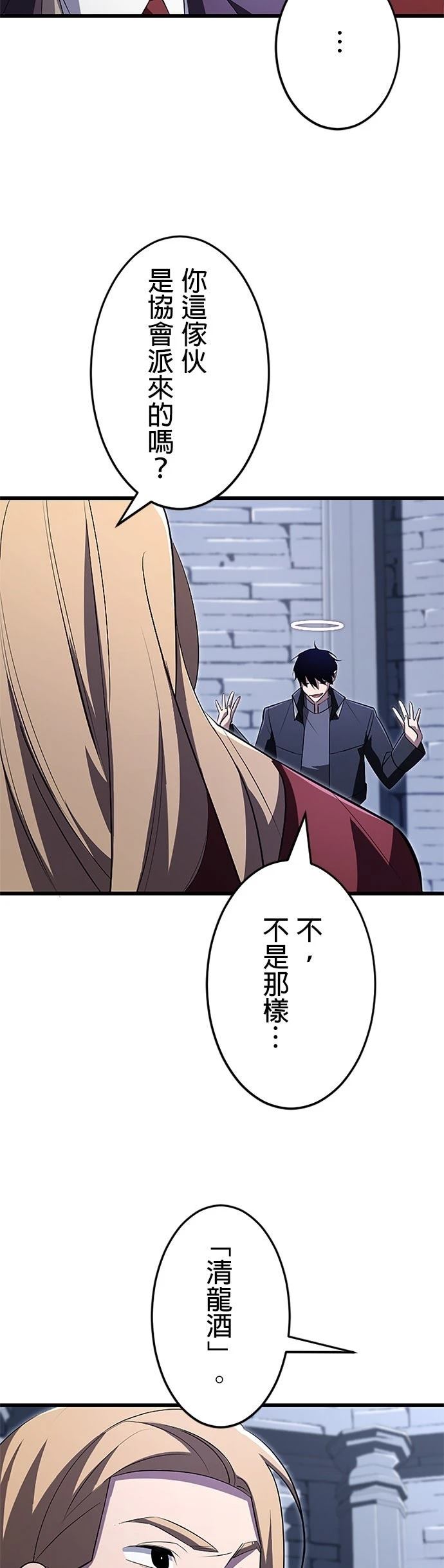 第20话16