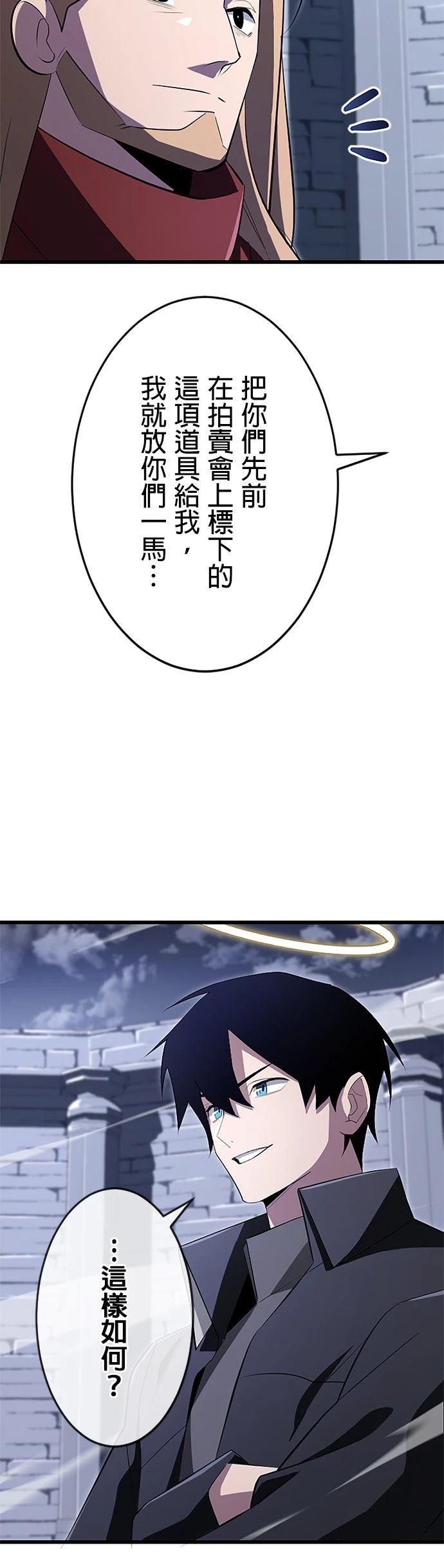 第20话17