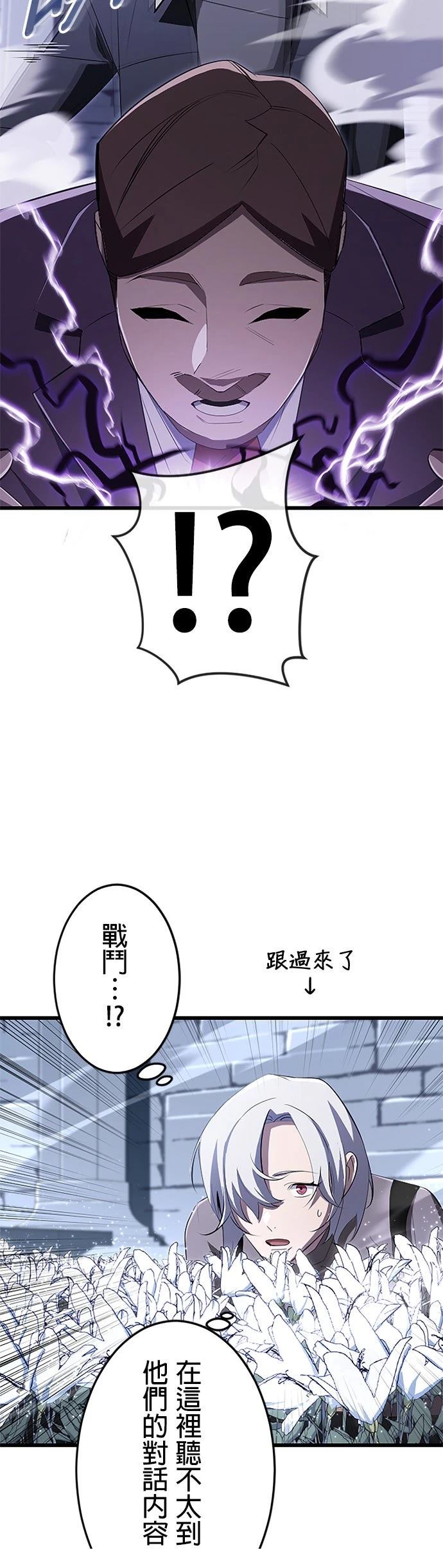 第20话19