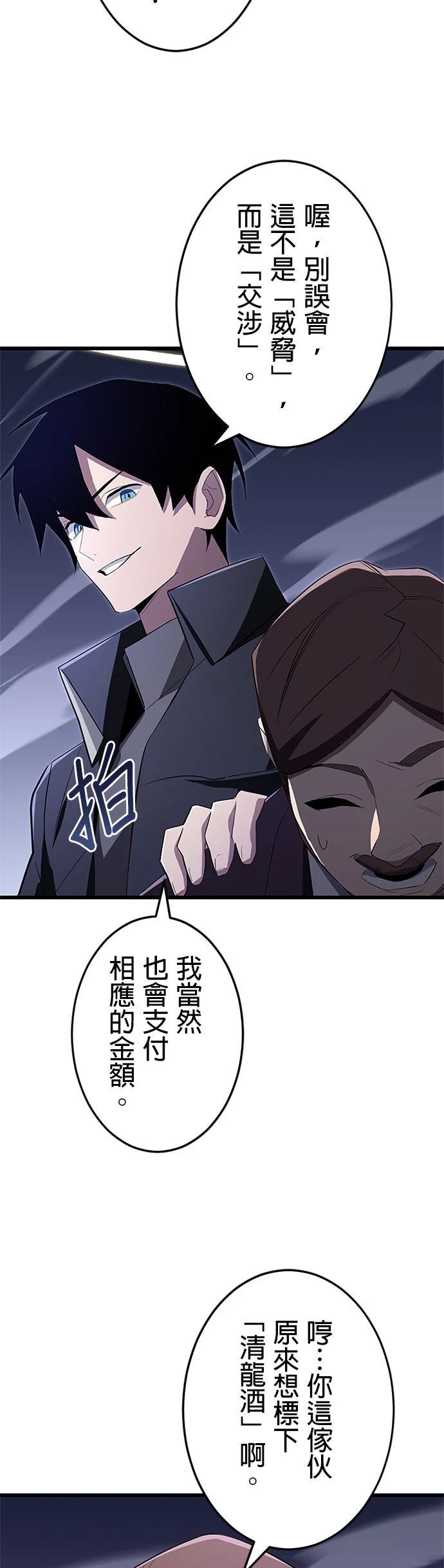 第20话20