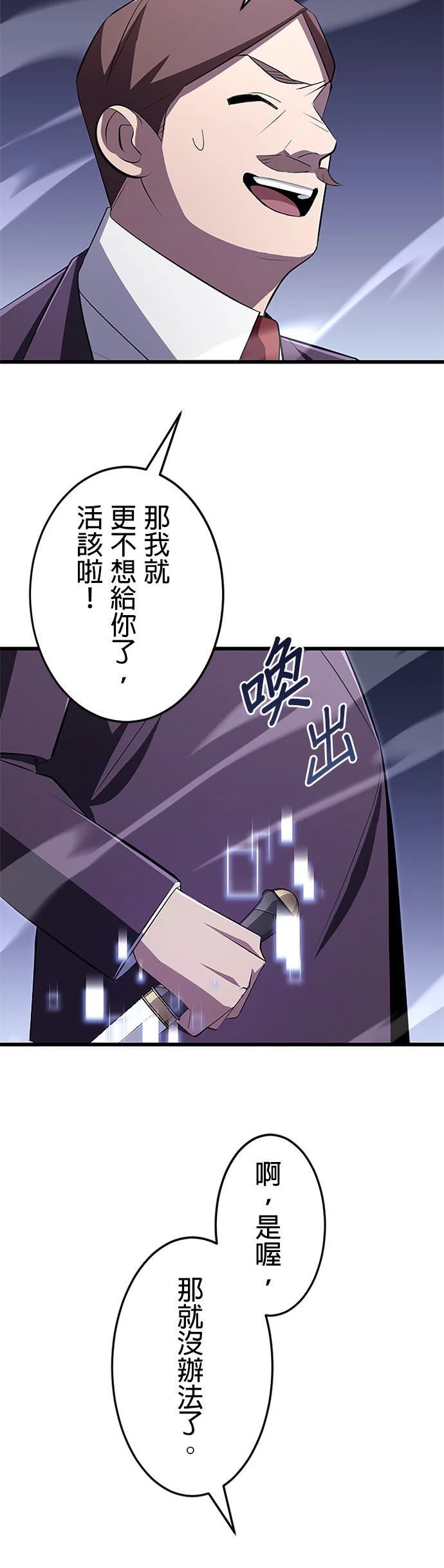 第20话21