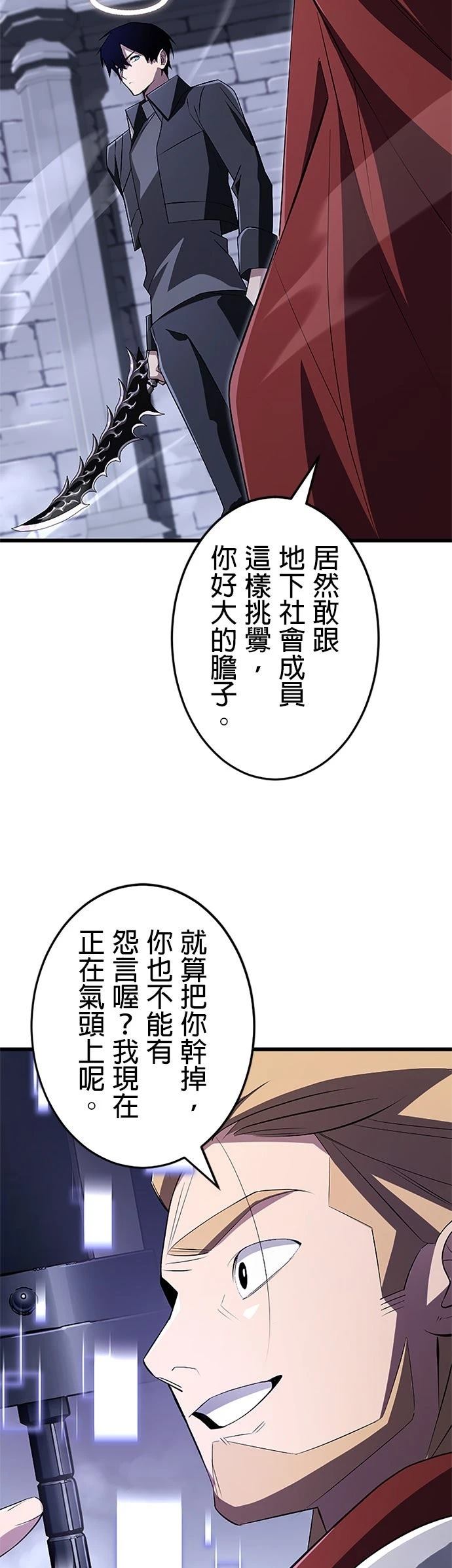 第20话26