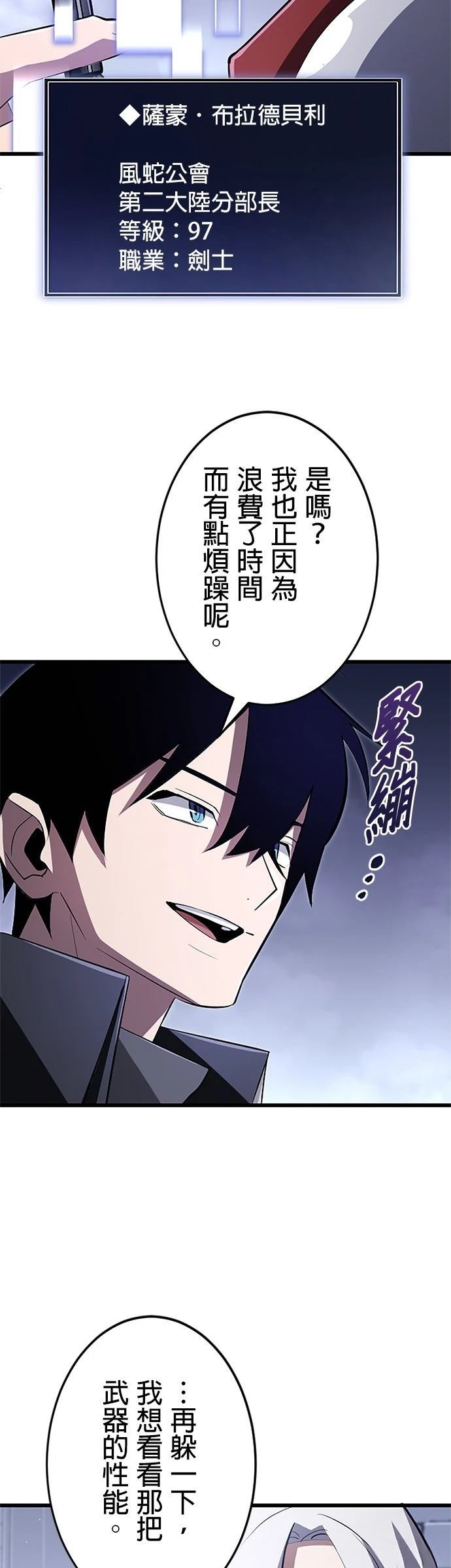 第20话27