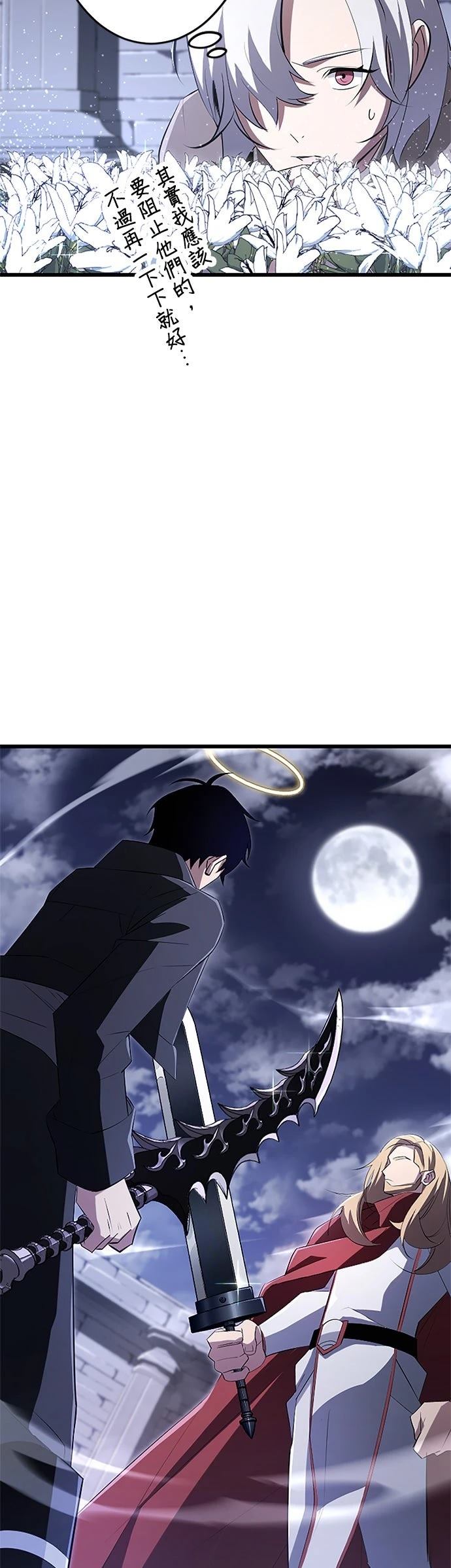 第20话28