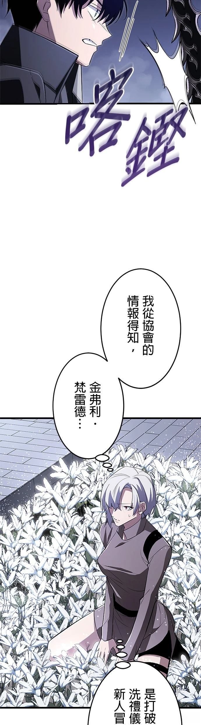 第20话34