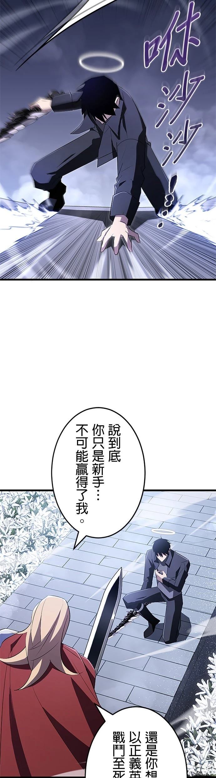 第20话36