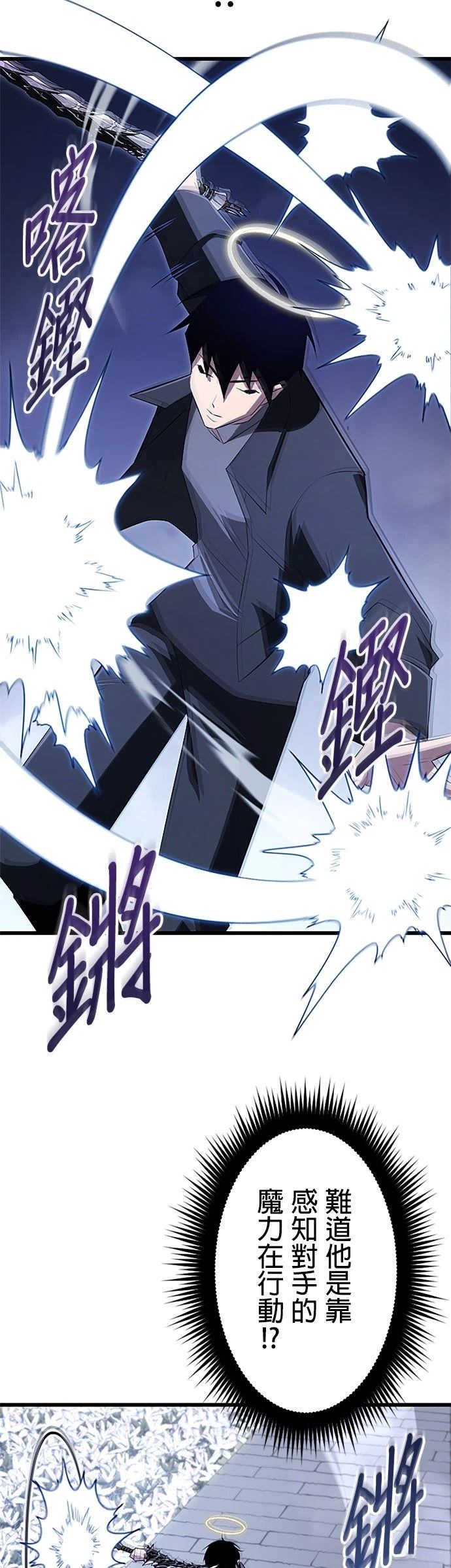 第20话42