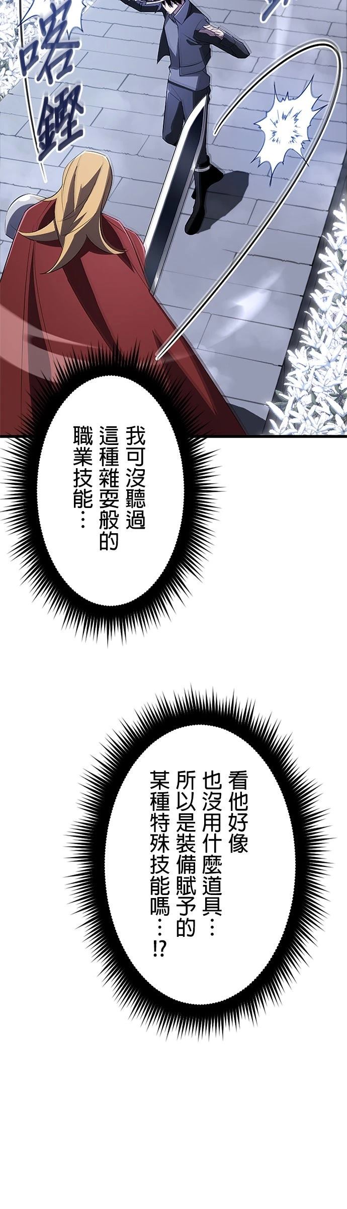 第20话43