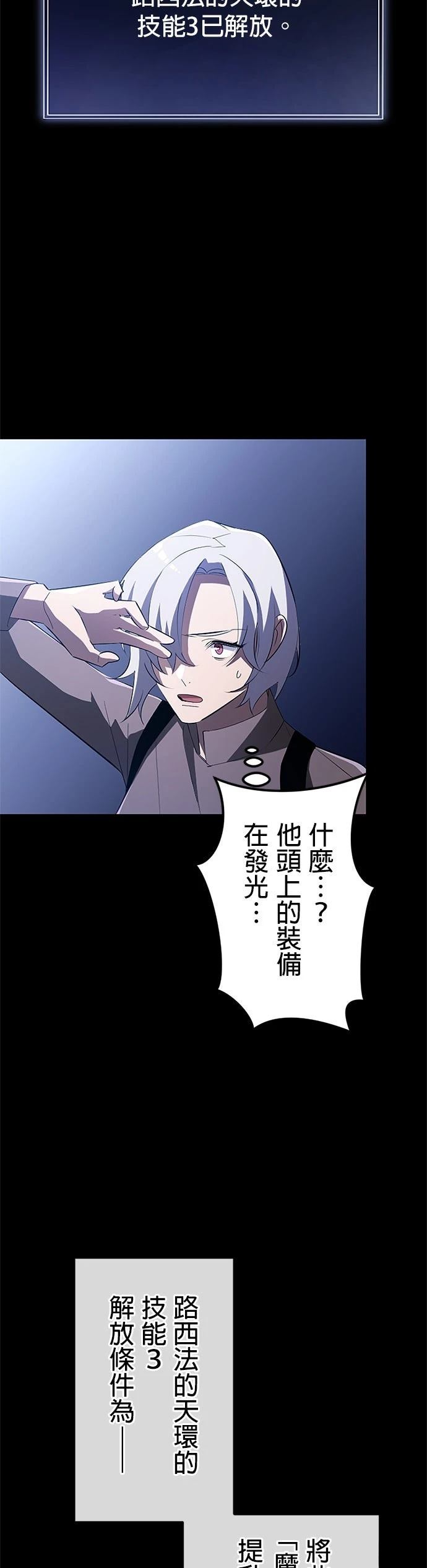 第20话47