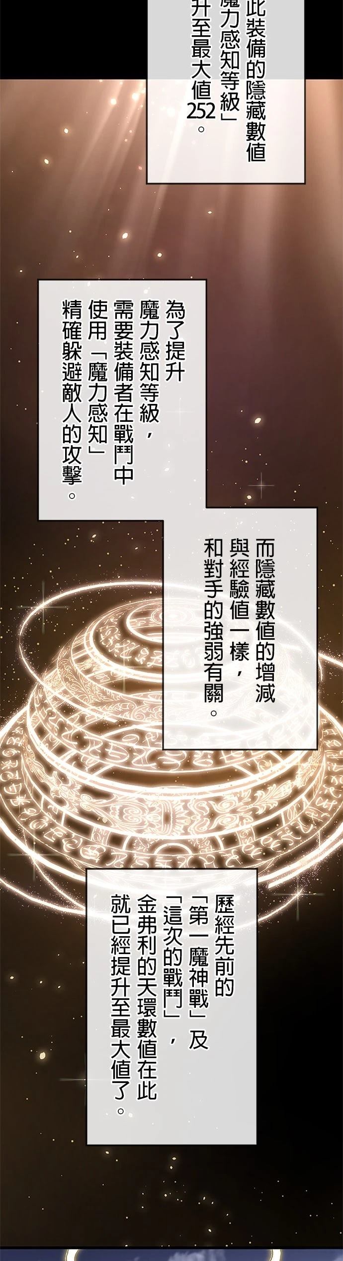 第20话48