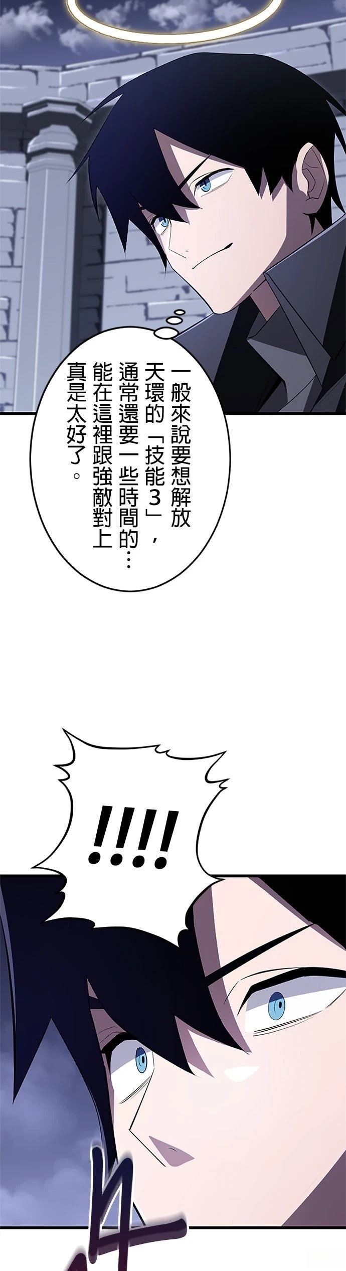 第20话49