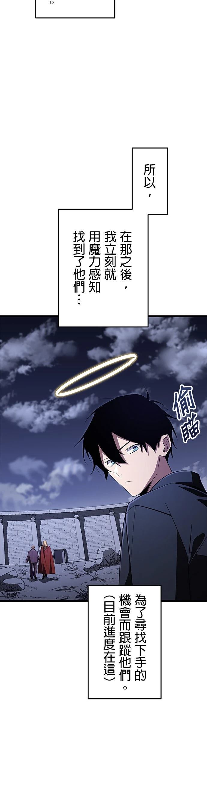 第20话5