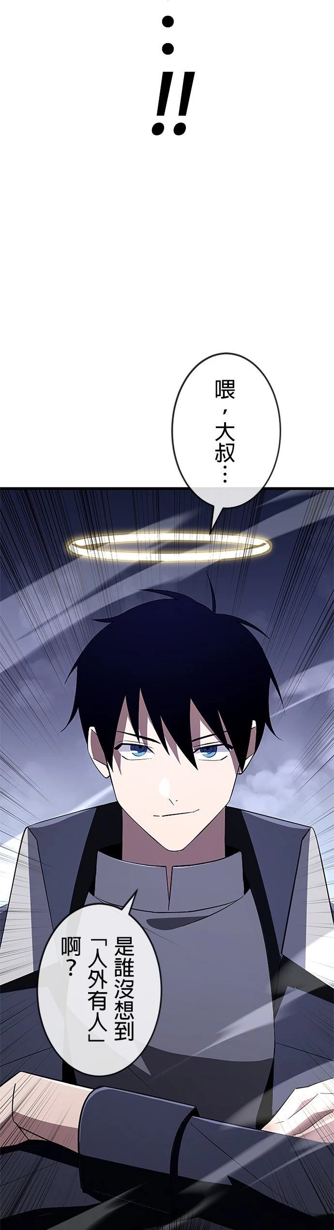 第20话53