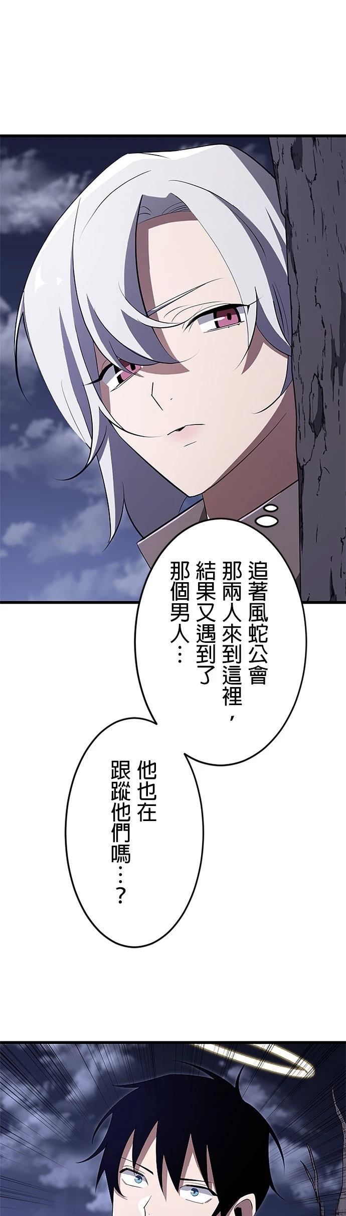 第20话7