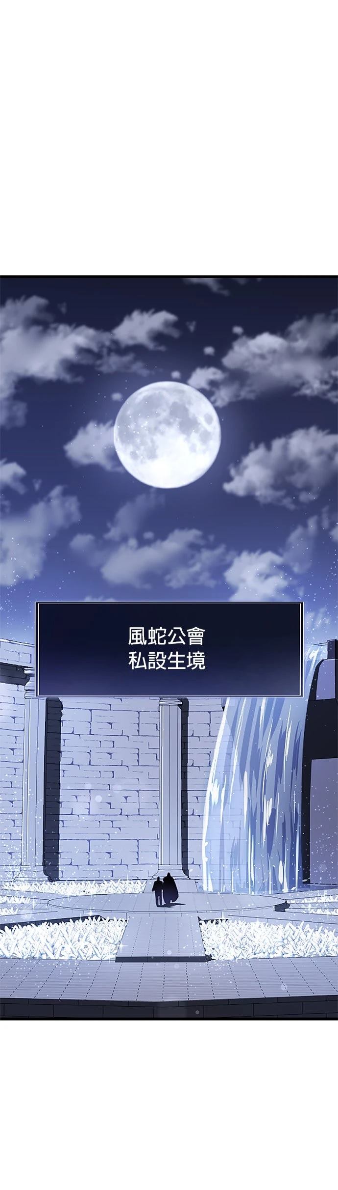 第20话9