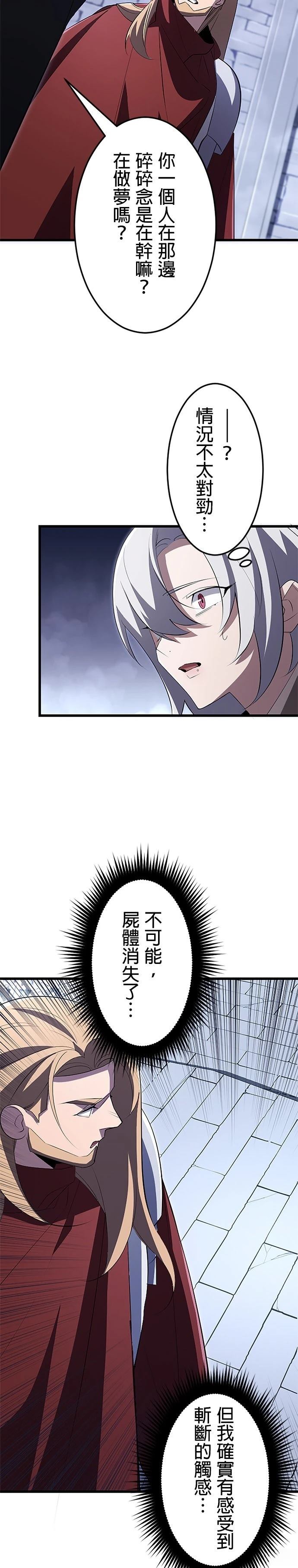 第21话1