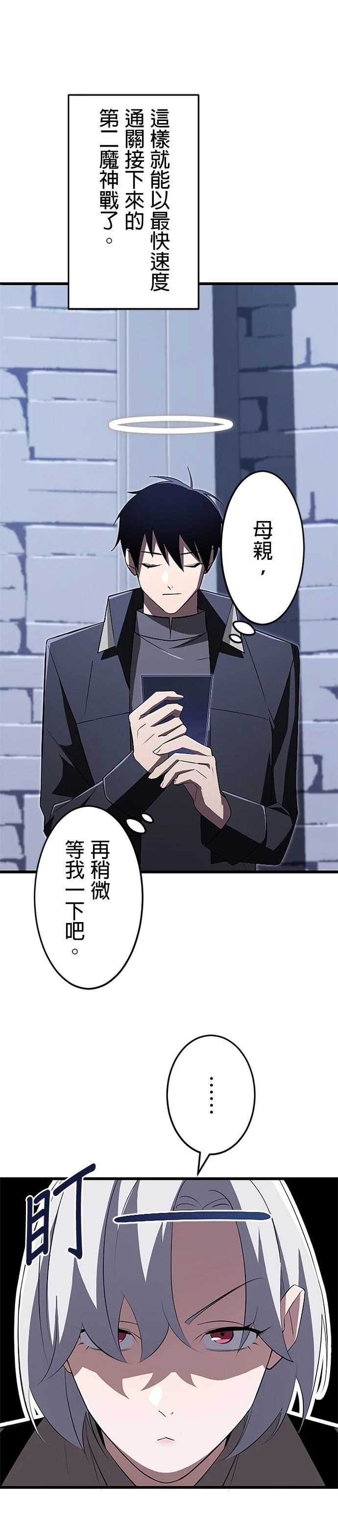第21话12