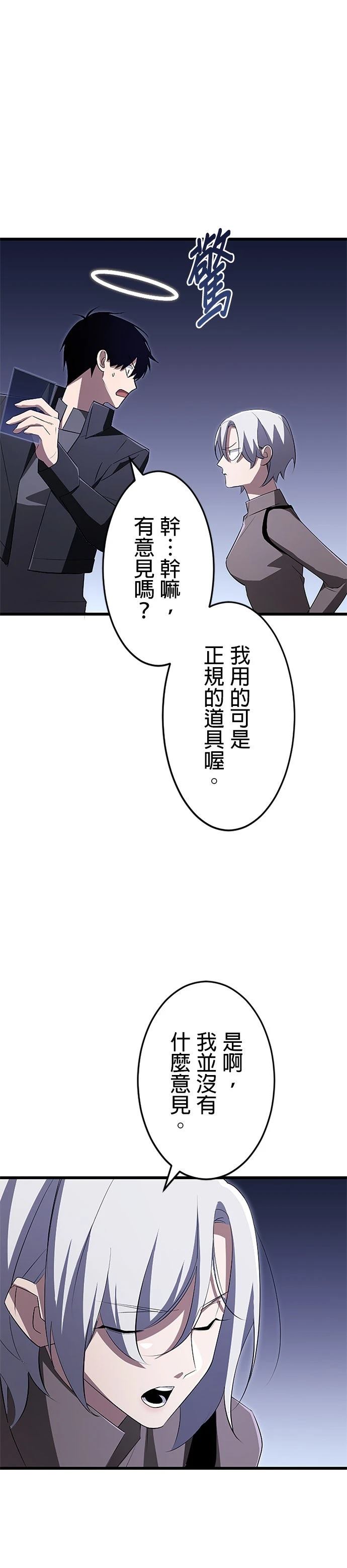 第21话13