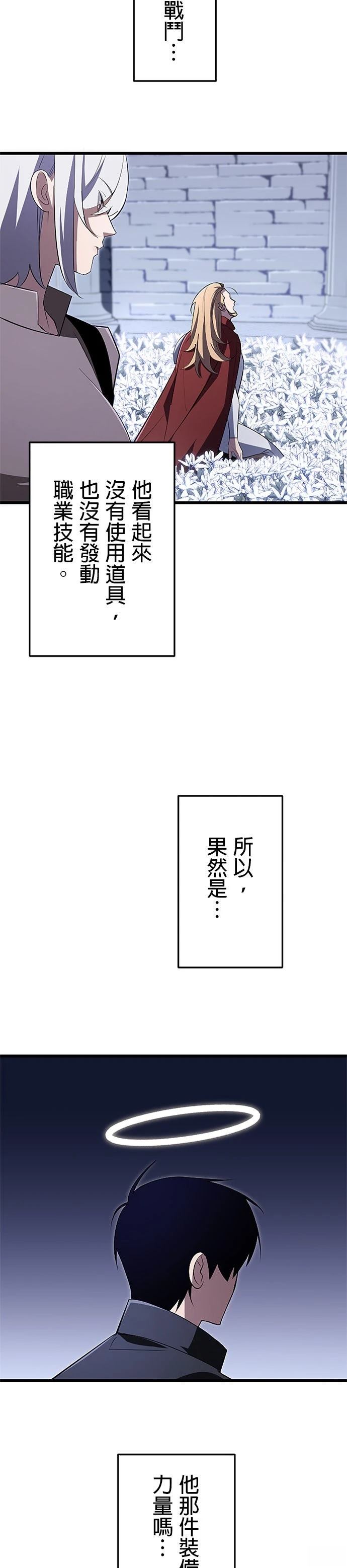 第21话15
