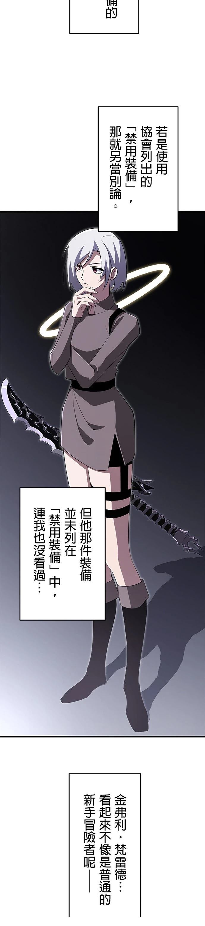 第21话16