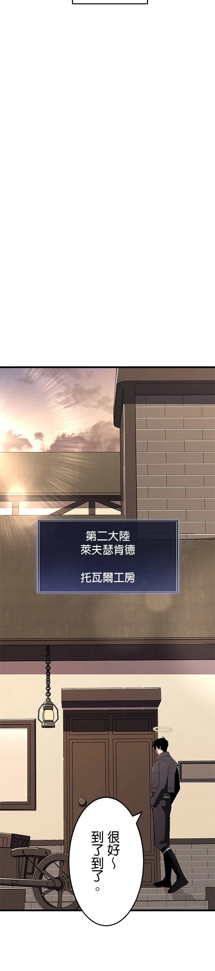 第21话17