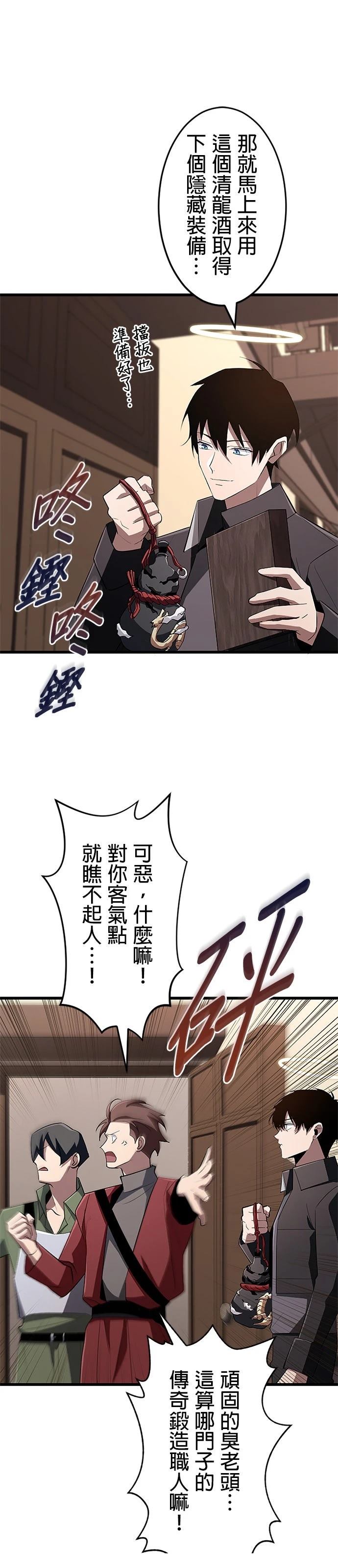 第21话18