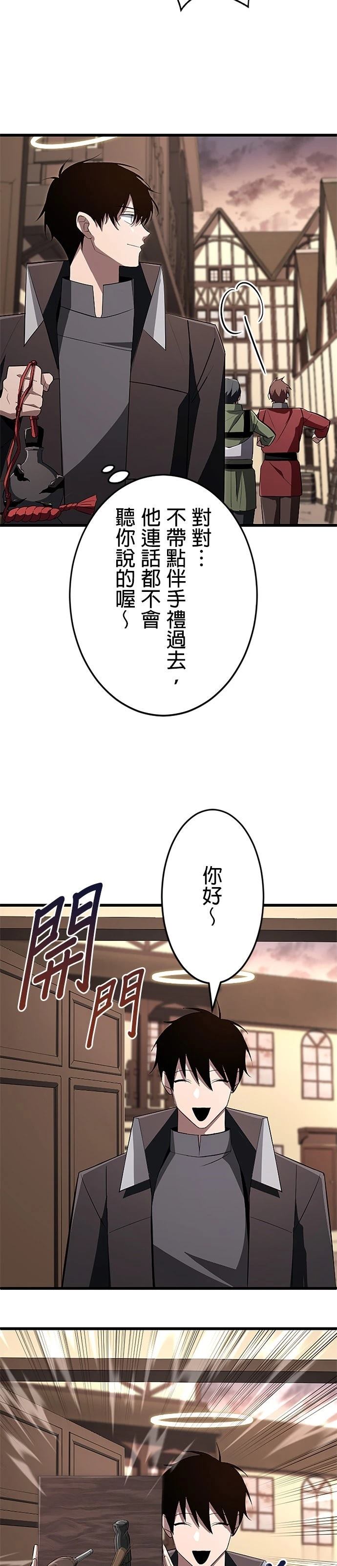 第21话19
