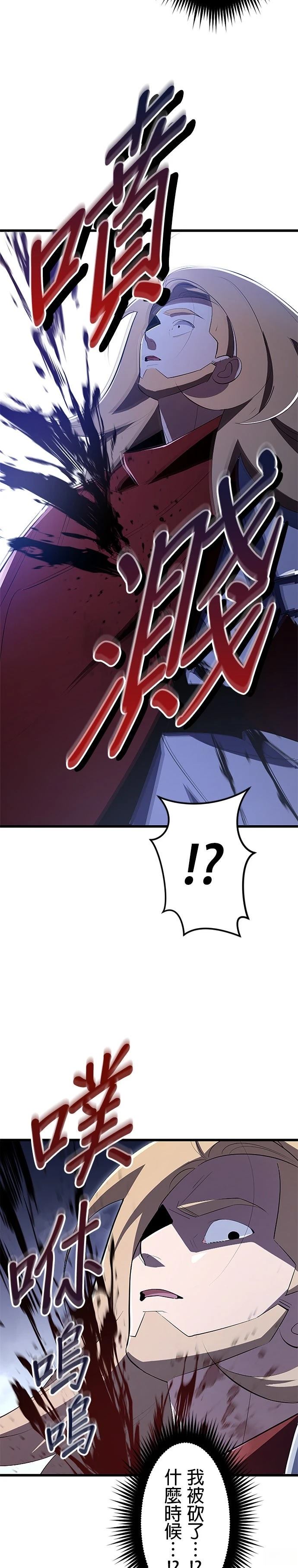 第21话2