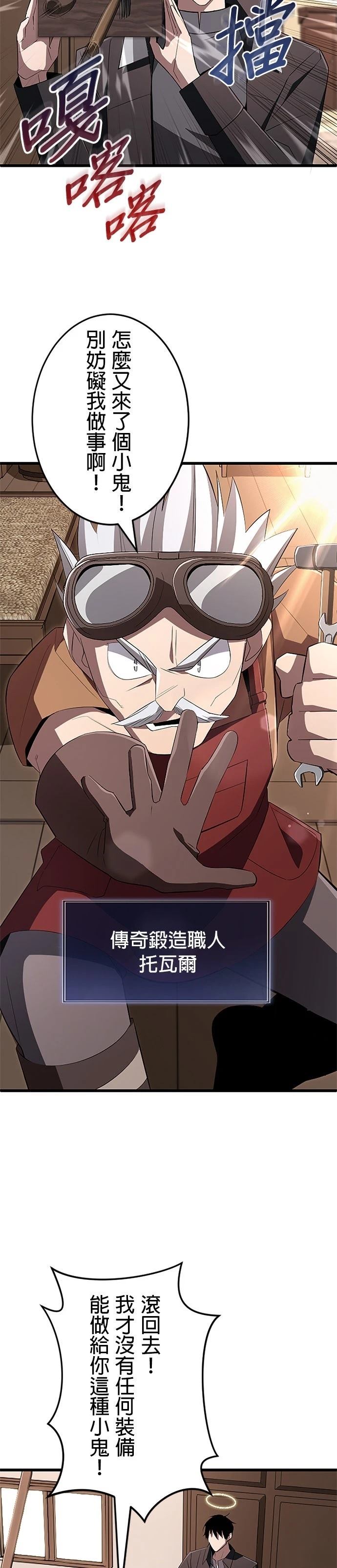 第21话20