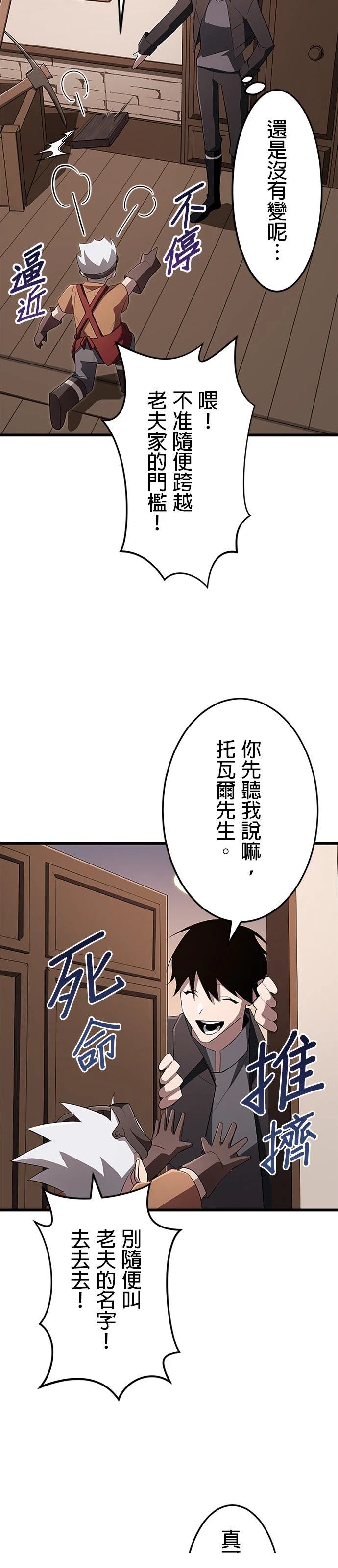 第21话21