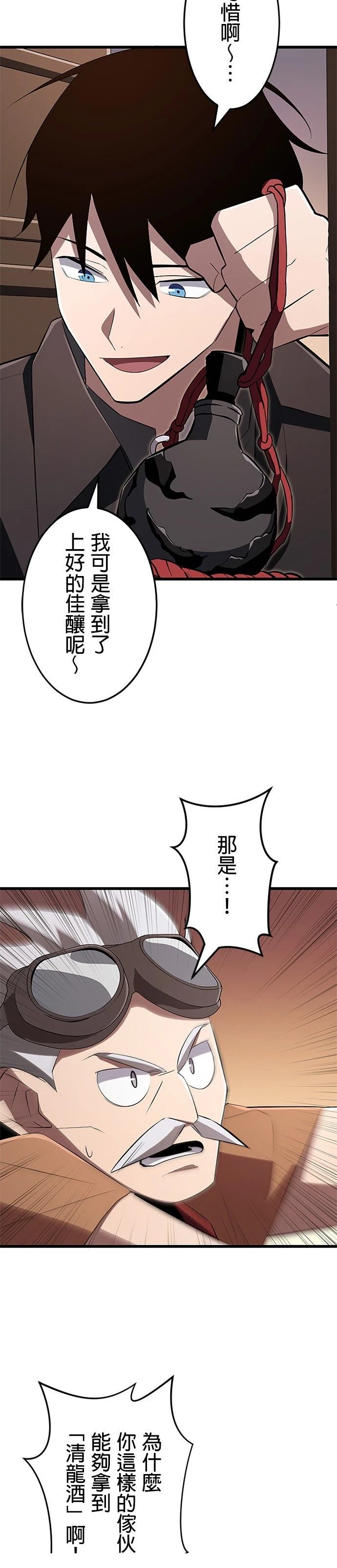 第21话22