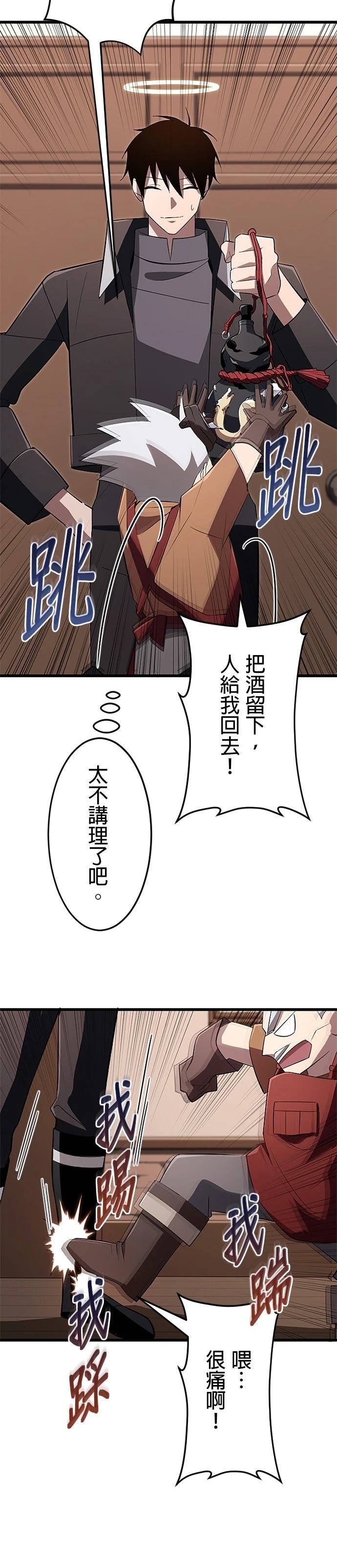 第21话23