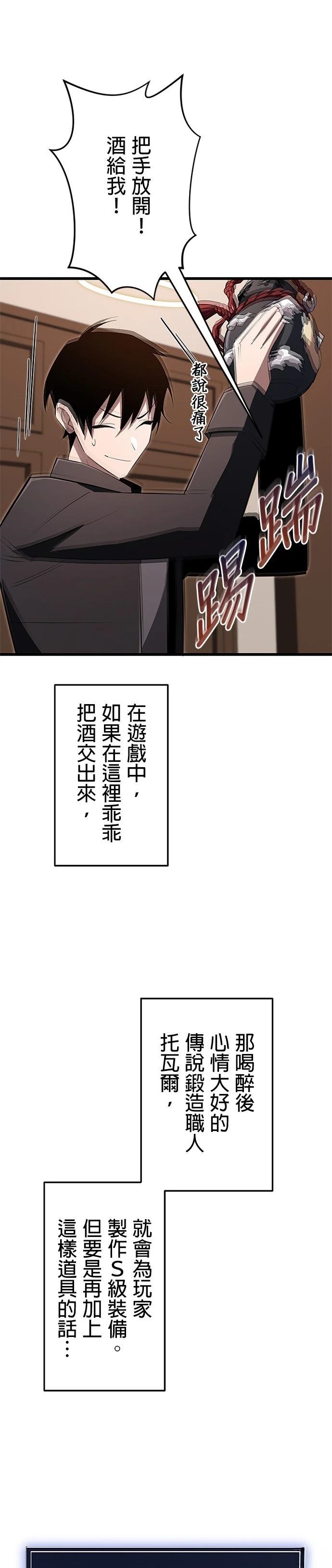 第21话24