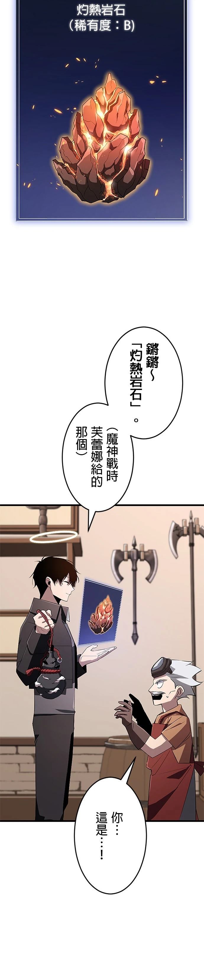 第21话25