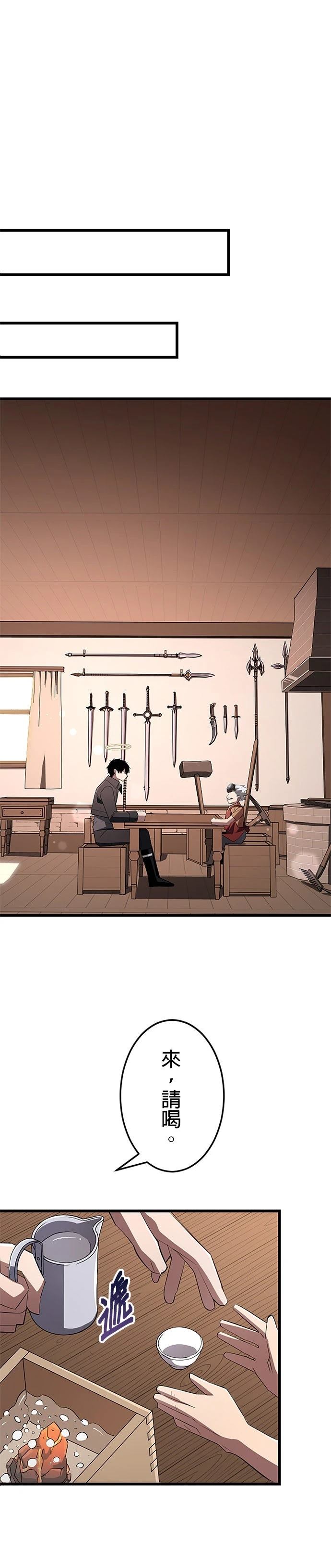 第21话26