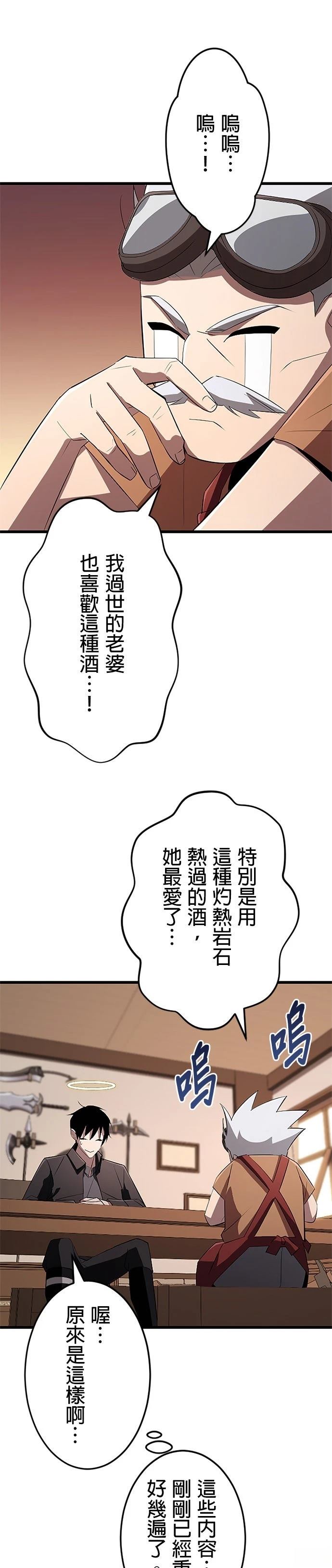 第21话27