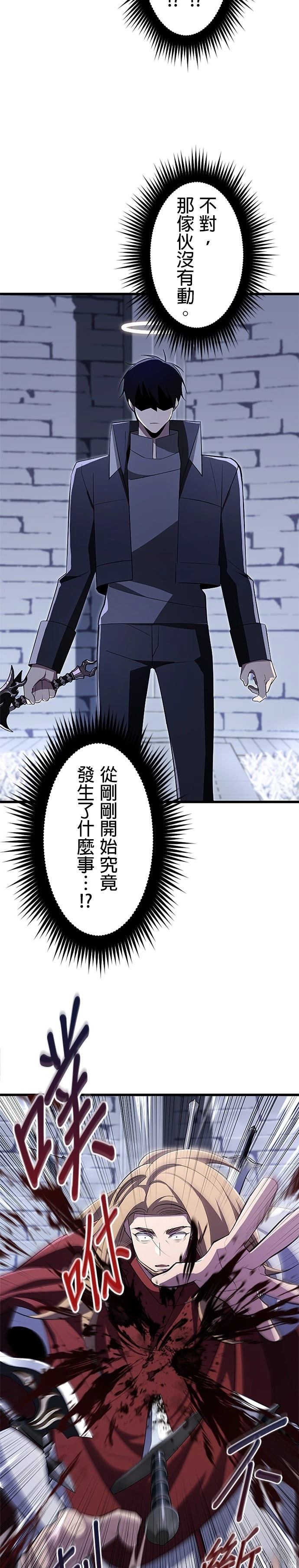 第21话3